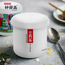 奶油浓厚，钟薛高 不羁一格 原味牛乳冰淇淋100gx10杯