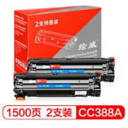 绘威 CC388A 88A易加粉硒鼓 2支装 *2件