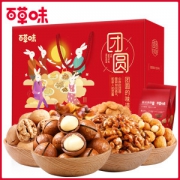 百草味 坚果大礼包 9袋 共1612g