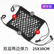 TRUEFAI 真辉 汽车座椅间储物网兜 8.8元包邮