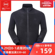 地球科学家 Polartec 200面料 男厚款弹力抓绒衣  轻暖无静电