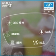 essilor 依视路 钻晶A3 1.60折射率 非球面镜片 *2件 +凑单品 340.8元包邮（合170.4元/件）