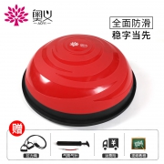 奥义 AYBSQ001 半圆平衡球  券后127元
