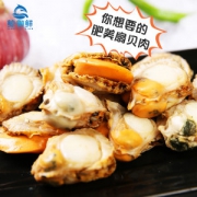 鲸御鲜 超大鲜活熟冻野生扇贝肉 3件共1500g
