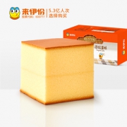 拍3件26.8 来伊份纯蛋糕230g 券后￥16.9
