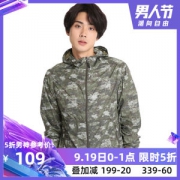清仓神价 地球科学家 迷彩印花 男超轻皮肤风衣