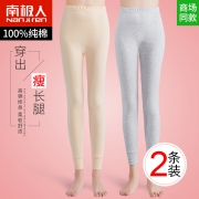￥39 南极人 2条秋裤女单件打底裤 +送12双袜子