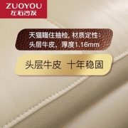 左右真皮沙发头层牛皮客厅现代简约沙发2821