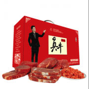 中秋好礼 崔永元 真牛 有机牛肉组合 9斤 礼盒装