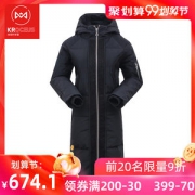 地球科学家 17高端 203克90%拒水鹅绒 女中长款加厚羽绒服