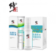 修正 脚气喷剂 脚气膏 足光粉