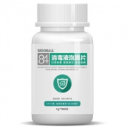 洗得宝 84消毒泡腾片 100片 杀菌消毒 1片=500ml消毒液