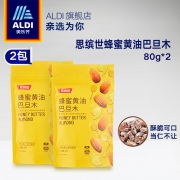 ALDI 奥乐齐 思缤世蜂蜜黄油巴旦木 80gx2袋