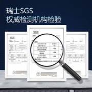 双虎 5区乳胶椰棕 独袋弹簧床垫 5D太空垫
