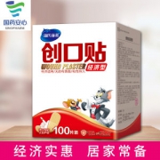 海氏海诺 防水透气创可贴 100片