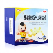 丁桂 葡萄糖酸锌口服液 30支