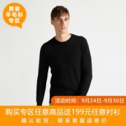 拉夫劳伦制造商 本米 100%澳洲美利奴羊毛 男加厚款羊毛衫