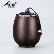 Baolin 豹霖 紫砂茶叶罐 4.8元（需用券）