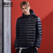 雪中飞 X90130729 男士轻薄连帽外套