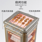 爱美高 五面取暖器烧烤型小太阳NSB-200 券后39.9元包邮