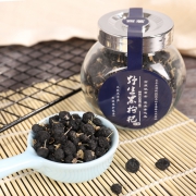 ￥9.99 四茗 青海黑枸杞50g*2