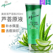 97%芦荟鲜汁！Merino 美丽诺 纯芦荟胶250mlx2件