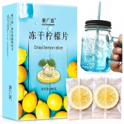 聚广德 柠檬片泡茶干 100g*2盒 19.8元包邮（需用券）