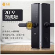 小益 E206 智能锁防盗门 曜石黑WiFi版
