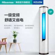 KELON/科龙3匹 一级变频 节能冷暖客厅家用立式柜机72LW/EFLVA1