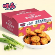 旺森 香葱芝麻饼干 160多个