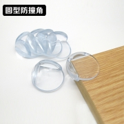 ￥4 透明防撞角 4个