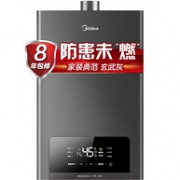 16日0点： Midea 美的 JSQ27-WD7 燃气热水器 14升