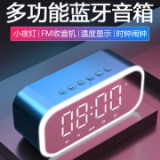 渥赢 H8家用低音炮迷你闹钟无线蓝牙音箱 券后26.99元包邮