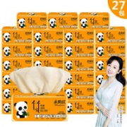 ￥25.9 27包 美家欣本色竹纤维纸巾抽纸100抽