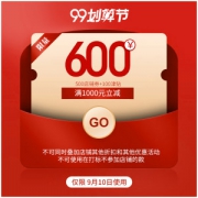 nexyco 奈蔻 旗舰店 满1000-500元 店铺优券