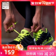必迈 Mile 21K 2代 20公里 男女 轻量缓震专业跑步鞋