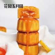 花园五月田 流心奶黄月饼 50g*6枚