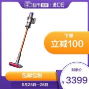 天猫国际官方直营 戴森 V10 Absolute 手持式无绳吸尘器 配6个吸头