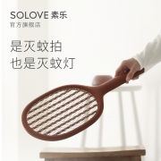 solove素乐电蚊拍充电式家用多功能LED灯强力打苍蝇拍诱灭蚊子灯  券后69元