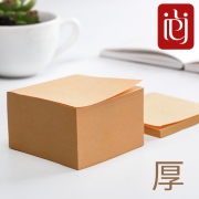 牛皮纸便利贴 400张 8.9元