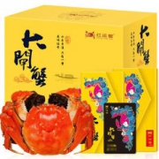 京东PLUS会员：红运蟹大闸蟹礼券公4.0两母3.0两4对8只装*2件