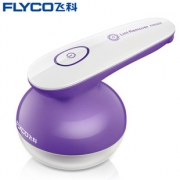 飞科 家用充电式毛球修剪器 券后￥24.9