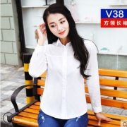 ￥14.9 职业装白色衬衫