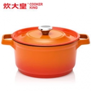 炊大皇 汤锅 T20ATQ5 火焰橘 20cm