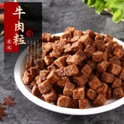 MPDQ 卤制香辣牛肉粒 50g *10袋 52元包邮（需用券）