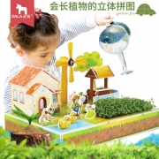 达拉 有生命的立体种植拼图 含种子+纸模+种植土 4款可选  券后19.9元