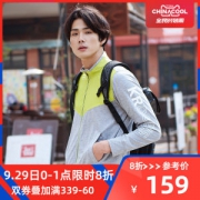 地球科学家 男运动速干针织夹克