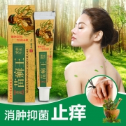 ￥6.8 苗癣王 消肿止痒药膏25g