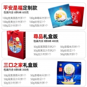 味珍斋广式月饼 6枚 无礼盒装  券后9.9元