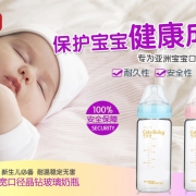 Cutebaby 可爱多 婴儿玻璃奶瓶 240ml  券后9.9元